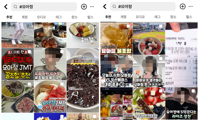 요거트아이스크림의정석 신월점 사진 3