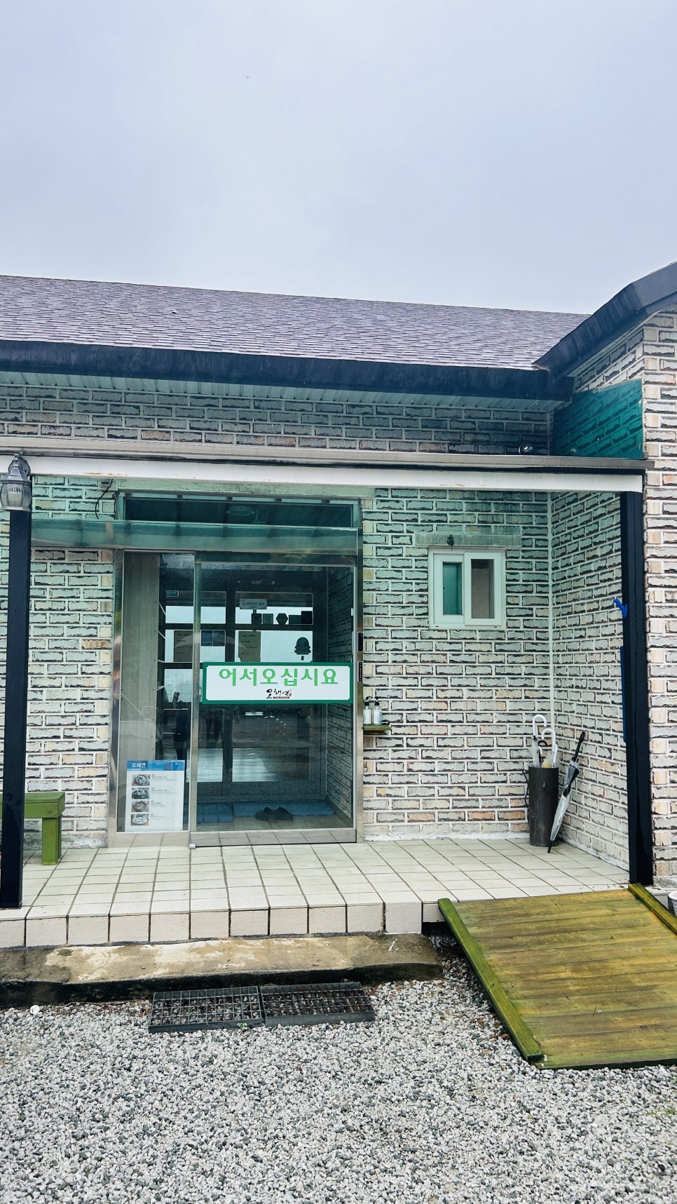 오채연 사진 1