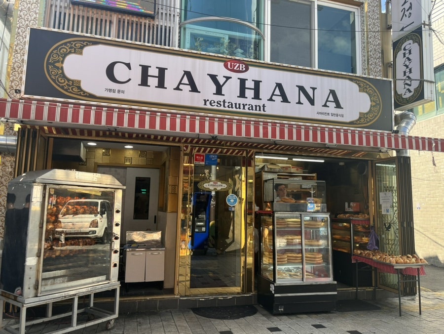 사마르칸드 사진 3