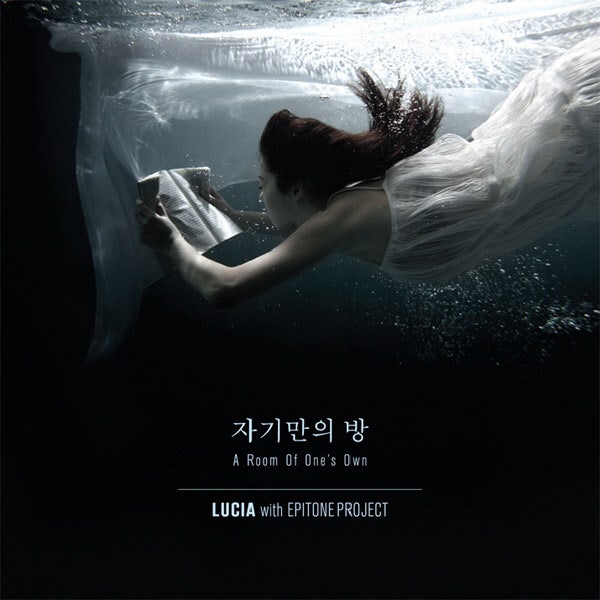심규선(Lucia) - 부디