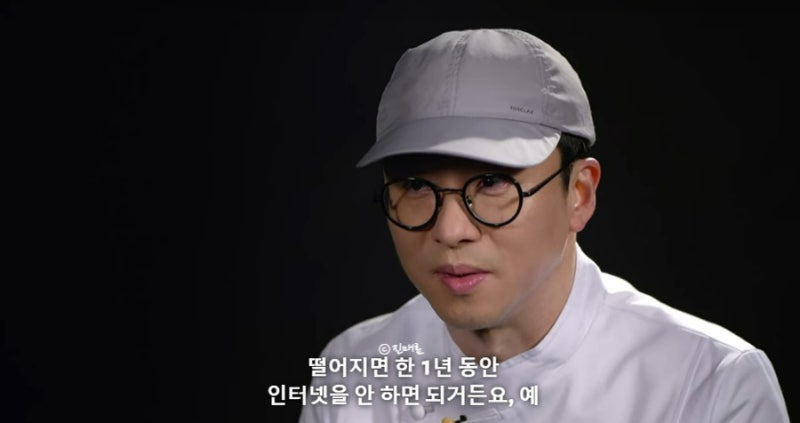 넷플릭스 흑백요리사 최강록 승우아빠 수박 들기름 요리 대결 결과 3화 4화 재밌는 예능
