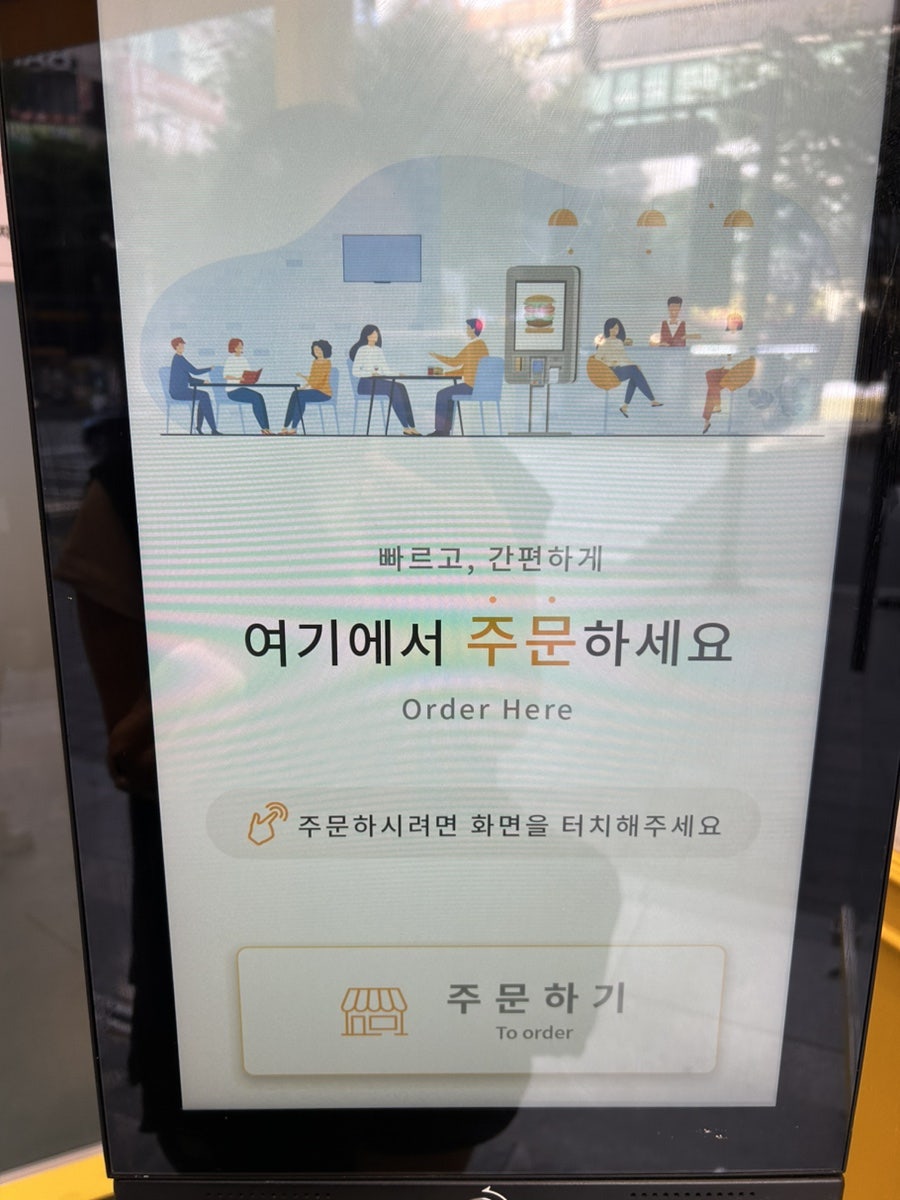 심봉사도로케 사진 4