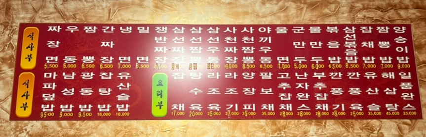 남성관 사진 3