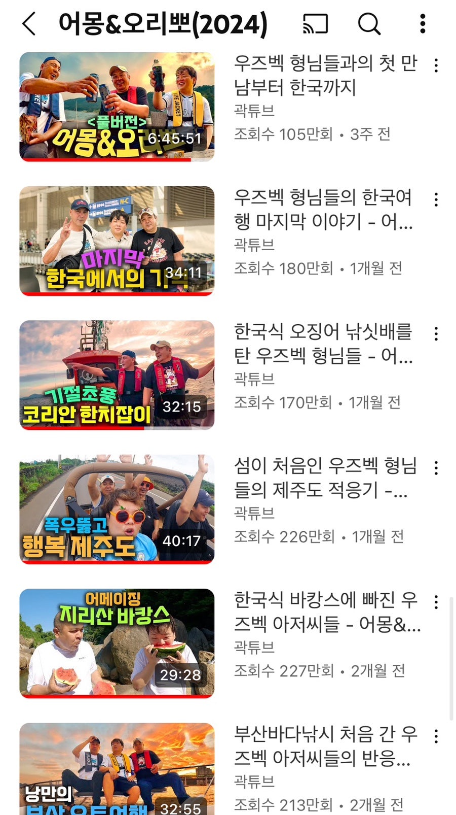 사마르칸드 사진 1