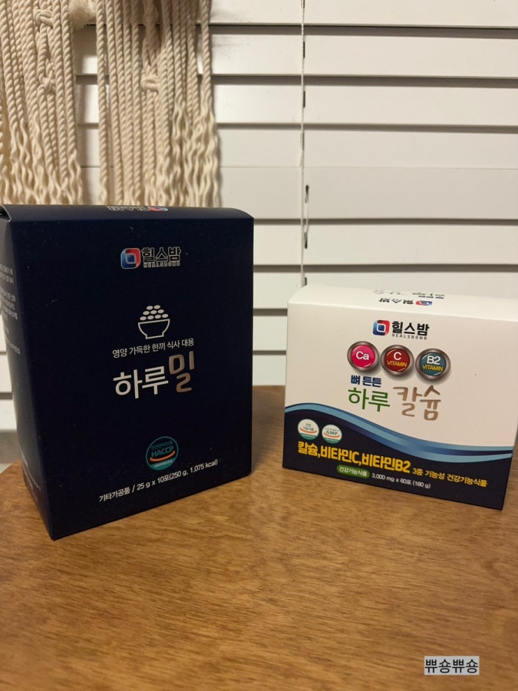  1:1 개별 관리로 쉬운 다이어트 힐스밤 몸숨프로그램