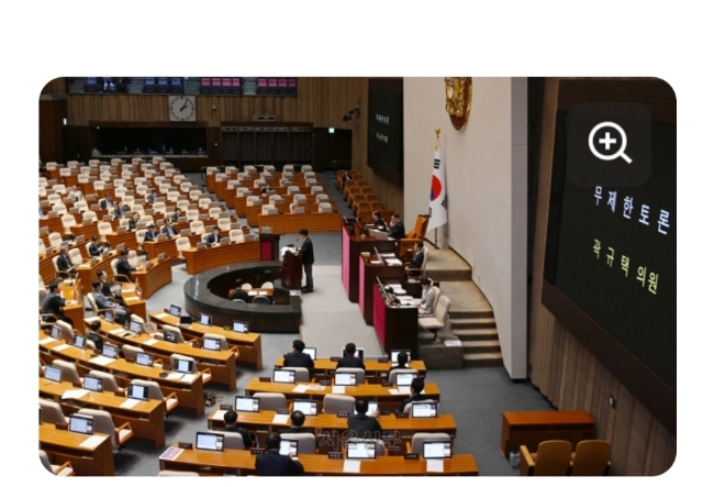 여야, 추석 연휴 직후 본회의서 ‘<b>쌍특검</b>·<b>지역화폐법</b>’ 두고... 