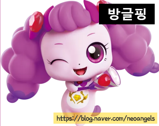 캐치 티니핑 종류 이름 시즌별 총정리 : 네이버 블로그