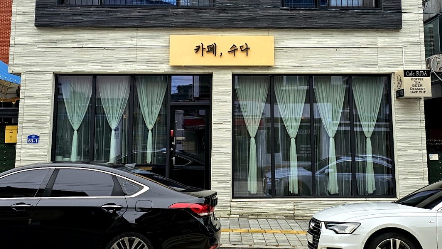 카페수다 사진 1
