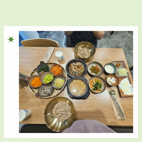  남위례역 근처 보리지미 보리밥 소불고기 정식 내돈내산 정갈한 한식 데이트