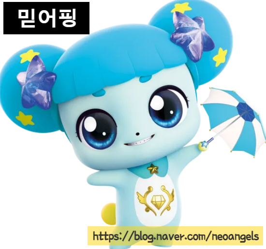 캐치 티니핑 종류 이름 시즌별 총정리 : 네이버 블로그