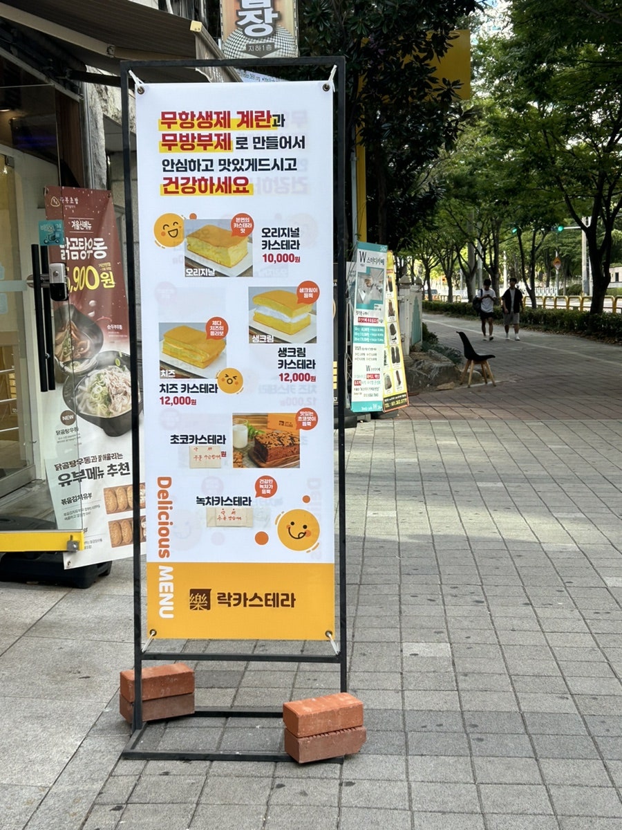 심봉사도로케 사진 3