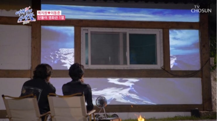 '여배우의 사생활' 이수경과 예지원의 감동적인 사랑 이야기 '여배우의 사생활' 이수경과 예지원의 감동적인 사랑 이야기