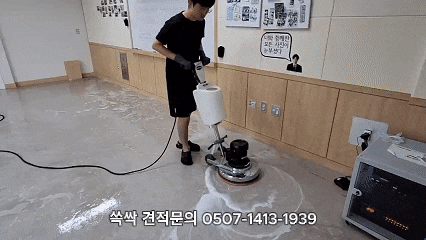  파주청소 전문 서비스 - 깨끗한 공간을 위한 완벽한 선택