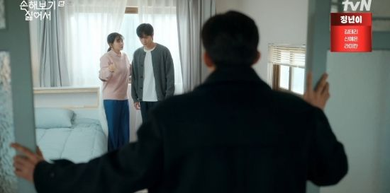 '<b>손보싫</b>' 신민아, <b>김영대</b>X<b>이상이</b> 이복형제 알았다…로맨스... 