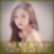 조예리 폭로 법적 대응? 조금만 기다려 달라. 조예리 프로필.