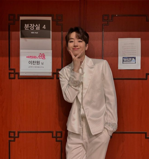  할머니의 이찬원 덕질에 꼽사리 끼기️ (feat. 추석)
