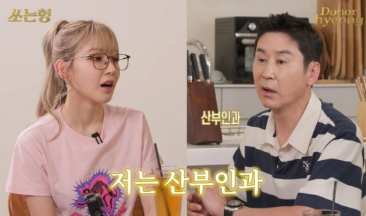 쏘는형 르세라핌 <b>사쿠라 산부인과 의사</b> 꿈 남동생들 탯줄 직접... 