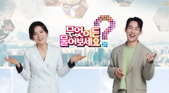  KBS 무엇이든 물어보세요 <이런 법이 어딨어?> 알아두면 쓸모있는 확바뀐 생활범죄, 이인철 변호사 출연