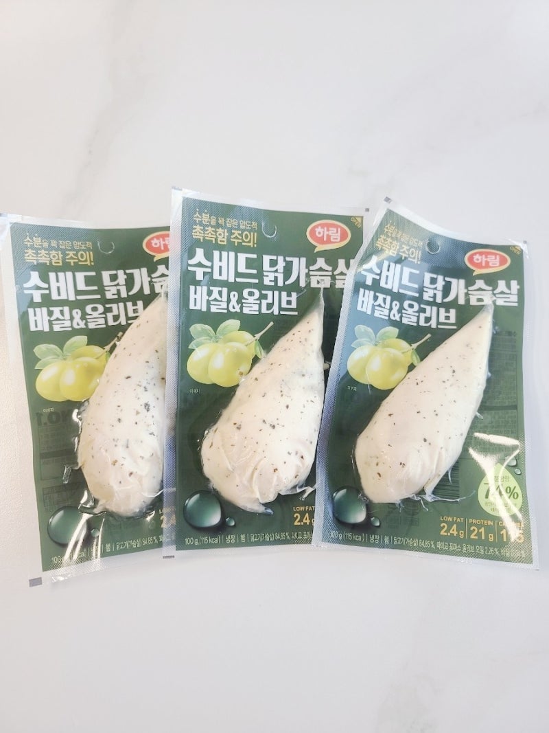 [하림수비드닭가슴살]취향저격 쫄깃함의 끝판왕 바질&올리브 내돈내산 솔직후기