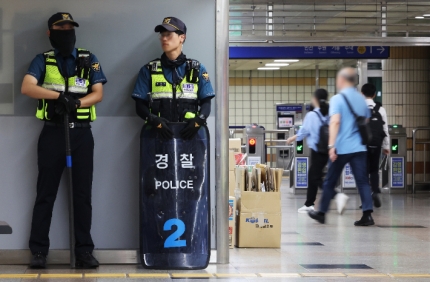 인터넷 커뮤니티서 '<b>야탑역</b> 흉기 난동' 예고…<b>경찰</b> 수사 착수