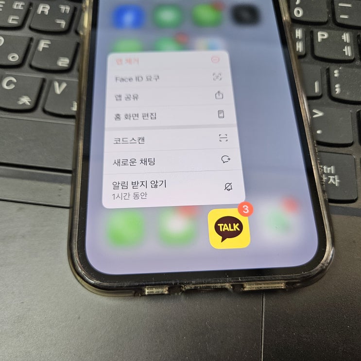 카카오톡 대화내용 삭제 복구 카톡 채팅방 복원 혼자서 어려울 때 카카오톡 대화내용 삭제 복구 카톡 채팅방 복원 혼자서 어려울 때