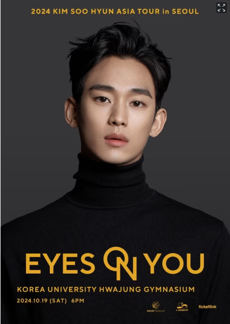 <b>김수현</b> 10년만에 <b>팬미팅</b> 티켓팅 및 <b>취소</b>표 총정리