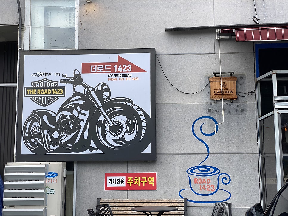 더로드1423 사진 3