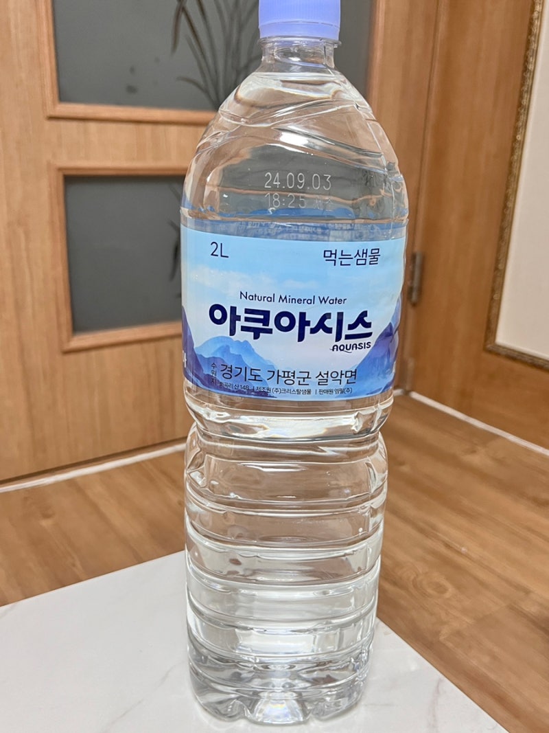미네랄워터 생수2L 아쿠아시스 생수