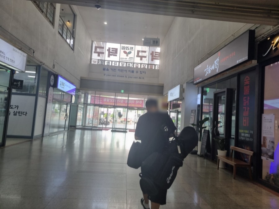 드롭탑 김포풍무점 사진 6