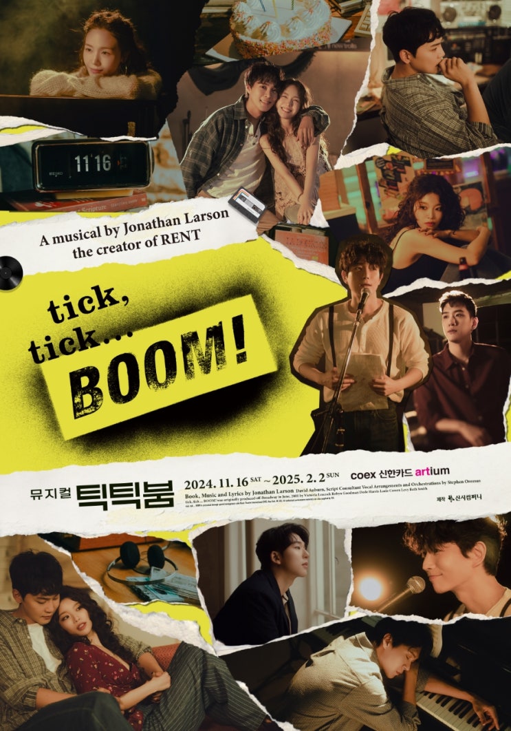 뮤지컬<<b>틱틱붐</b> tick,tick...... 이해준 <b>방민아</b>(걸스데이)... 
