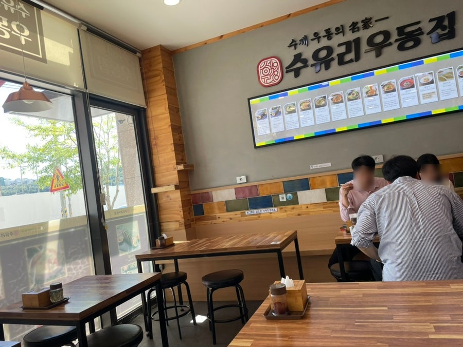 수유리우동집 학동점 사진 6
