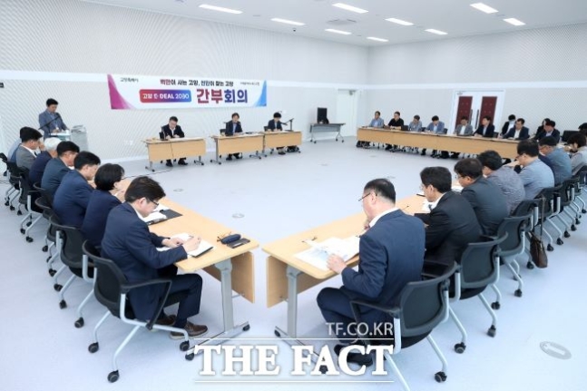 <b>경기형 과학고 유치</b>전에... 다양한 인재양성기관의 유치로... 