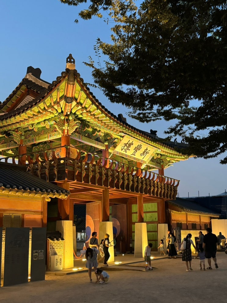  수원 화성행궁 야간개장 주차 및 무료입장 꿀팁