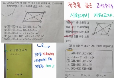 청덕중학교 이미지
