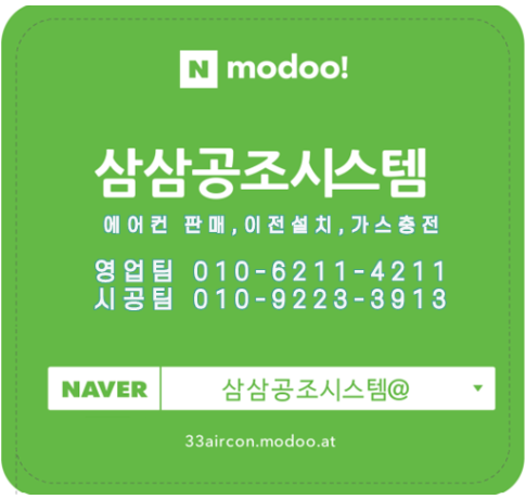  에어컨 설치와 함께 에너지 효율 극대화 방법