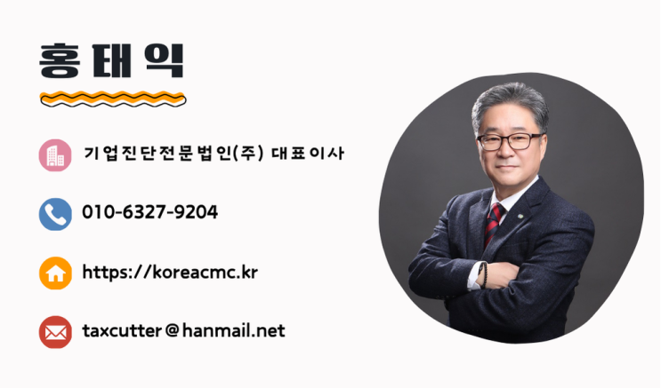  홍태익_Profile