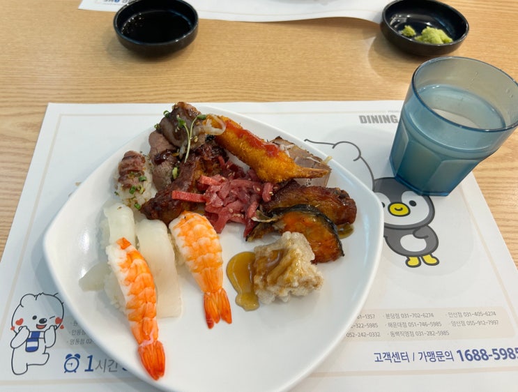  [ 화정 세이브존 뷔페 다이닝원 ]