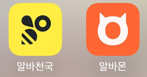  [교과서물류센터] 개학 전 시즌 알바 (2024.08.24~2024.08.30)