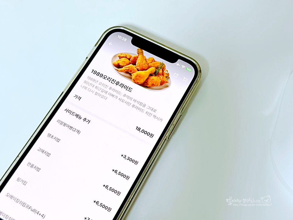 멕시카나치킨 이현점 사진 2