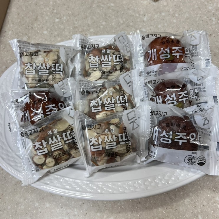  용인떡집 코스트코 근처 떡맛집 24시간 연중무휴 메고지고떡창고 기흥공세점