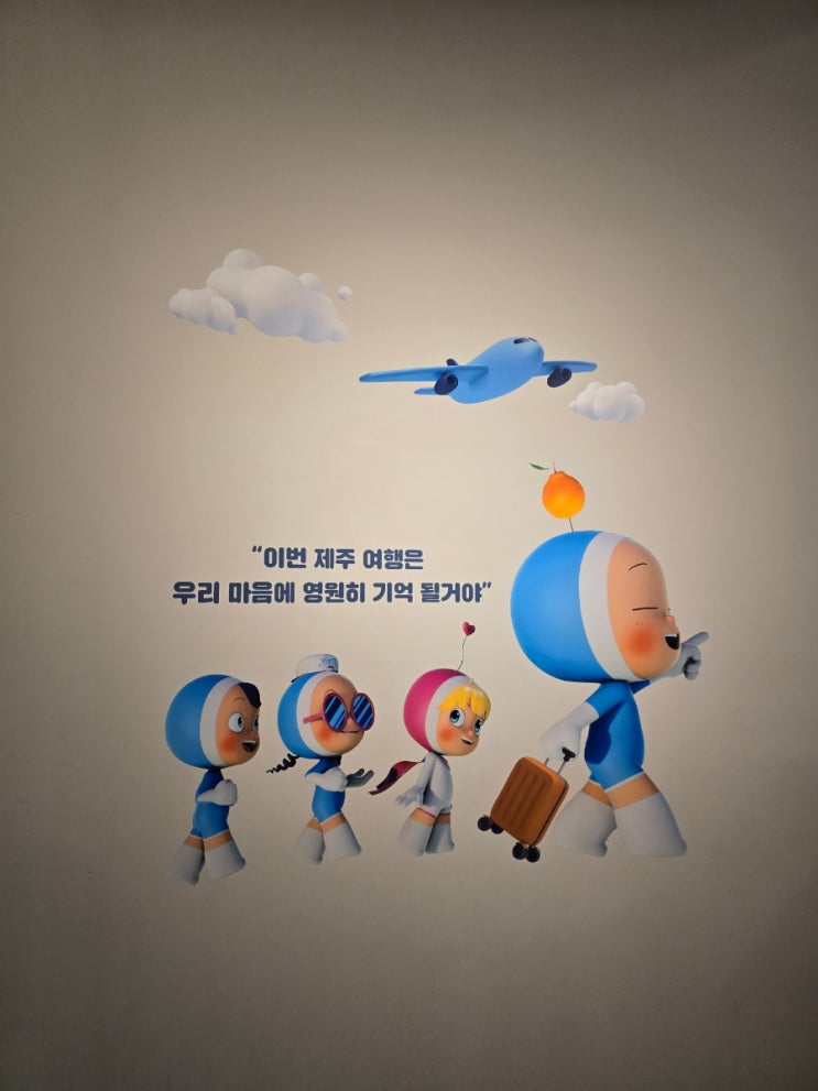  YJ쀼 제주여행 둘째날! (정방폭포, 아쿠아플라넷 제주, 봉순이네 흙돼지)