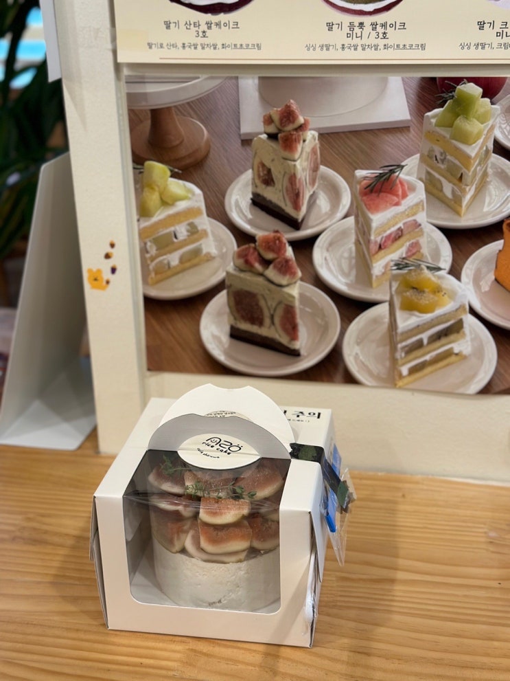  춘천 쉬러와 카페 무화과 쌀쿠키치즈케이크 맛있어!