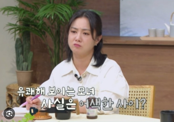 <b>금쪽상담소 박나래</b> 결혼 못한 이유 있었네 어색한 모녀