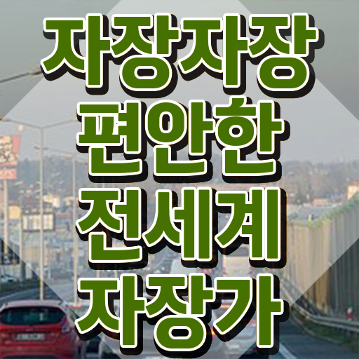  아동음악심리상담사1급전문교육 , 쉽고 빠르게 아동음악심리상담사 합격 전략 핵심 정보 정리