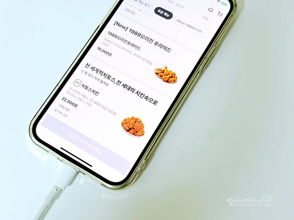 멕시카나치킨 이현점 사진 3