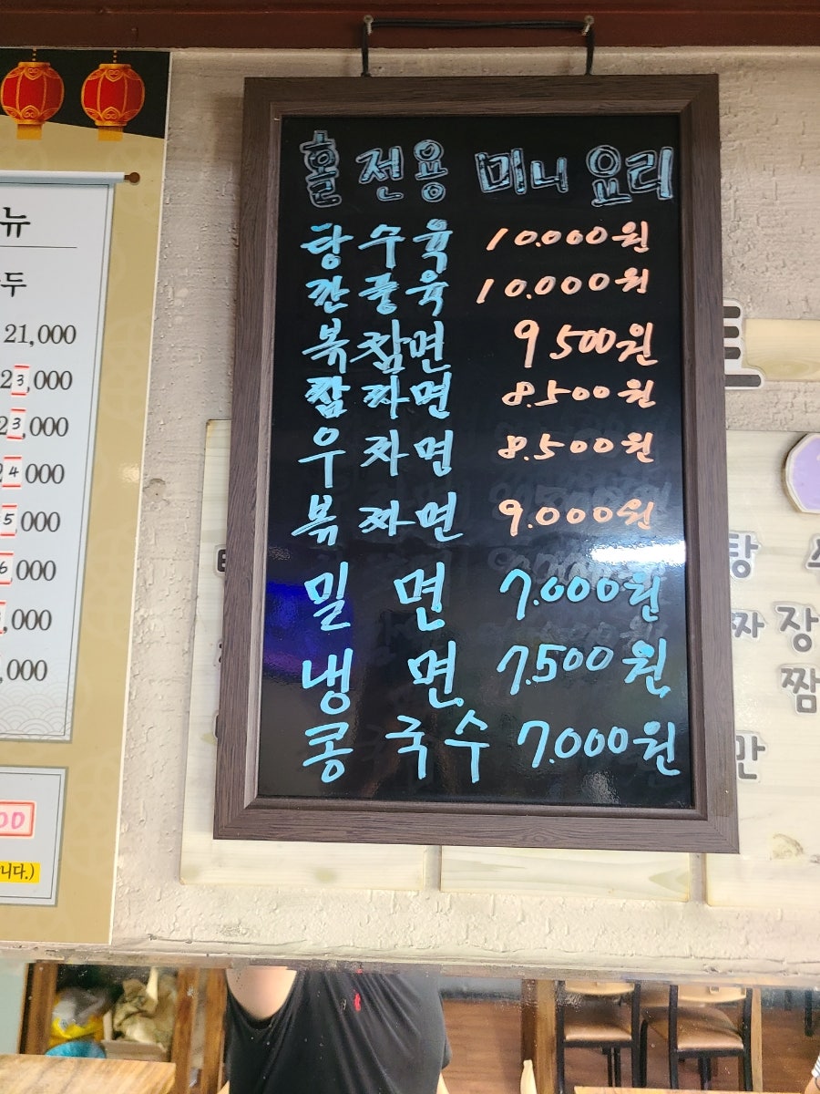 우짜꼬 사진 6