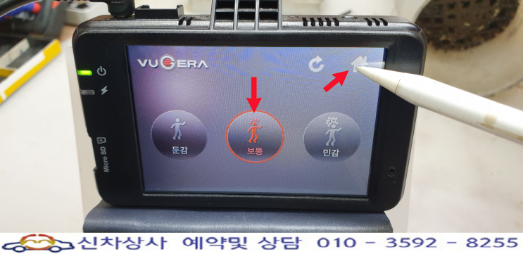 VUGERA 뷰게라 VG 701V3 블랙박스, 터치 고장 수리 사례. VUGERA 뷰게라 VG 701V3 블랙박스, 터치 고장 수리 사례.