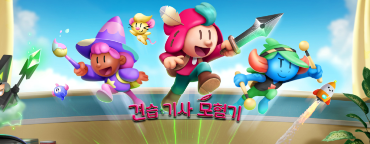 신작 게임 맛보기 견습 기사 모험기 The Plucky Squire 신작 게임 맛보기 견습 기사 모험기 The Plucky Squire