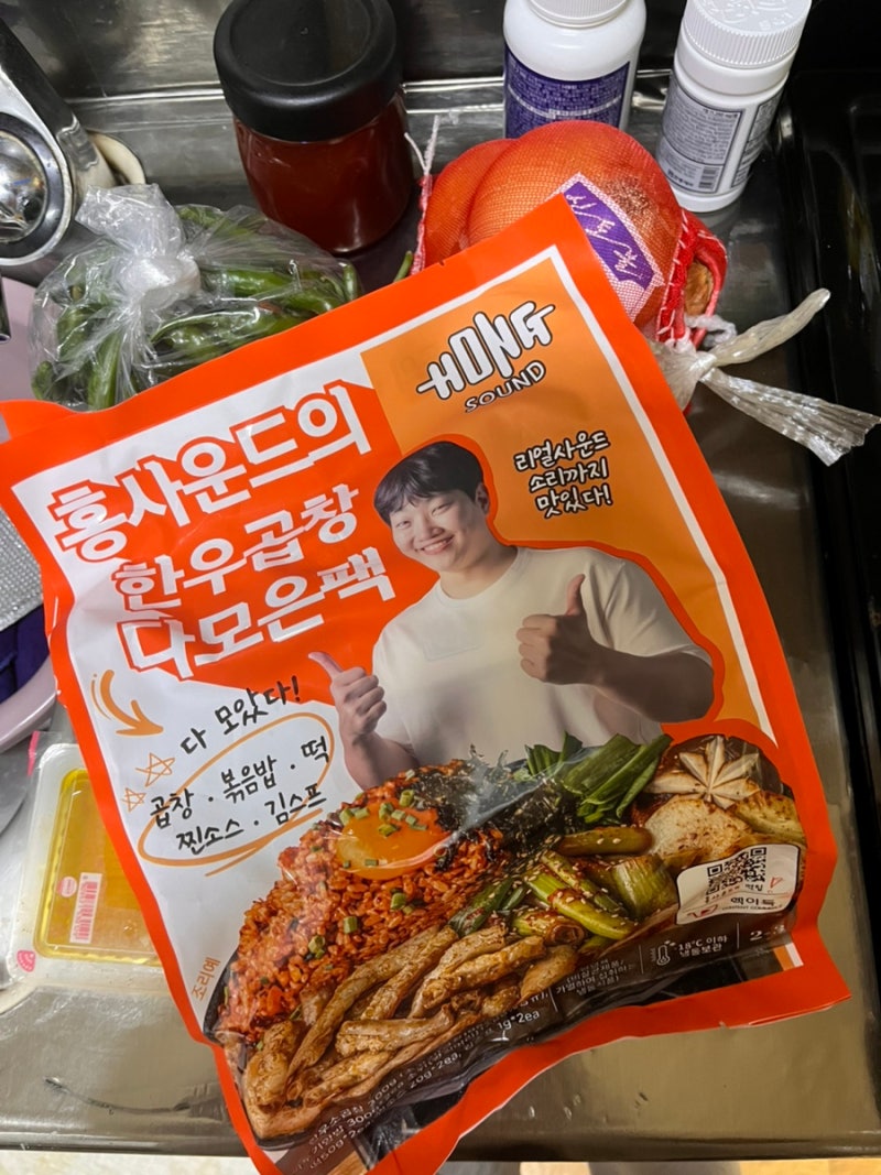핵이득마켓 홍사운드 한우곱창 다모은팩 먹어봤다
