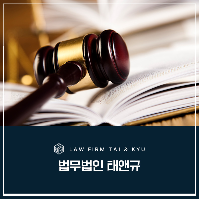 전주성추행변호사 사건 감형 핵심은 관련 사진